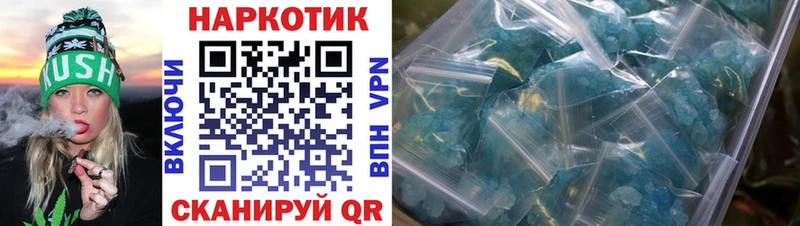 Что такое Еманжелинск Гашиш А ПВП Мефедрон Марихуана COCAIN