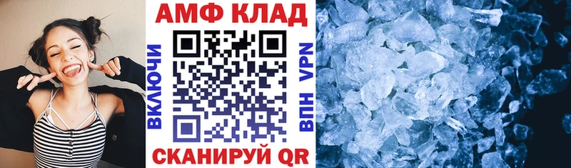 МЕГА рабочий сайт  наркошоп  Еманжелинск  Амфетамин VHQ 