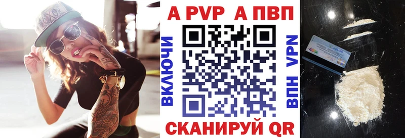 что такое наркотик  Еманжелинск  Alpha-PVP Соль 