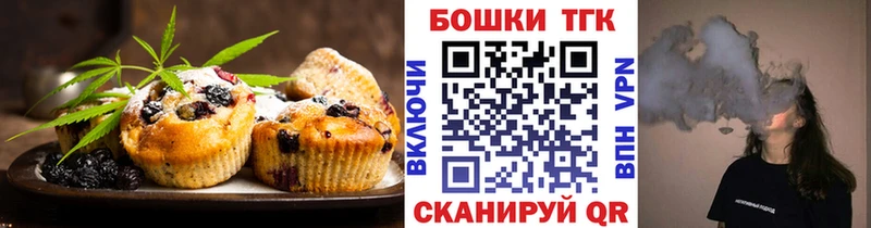 Canna-Cookies марихуана  Еманжелинск 