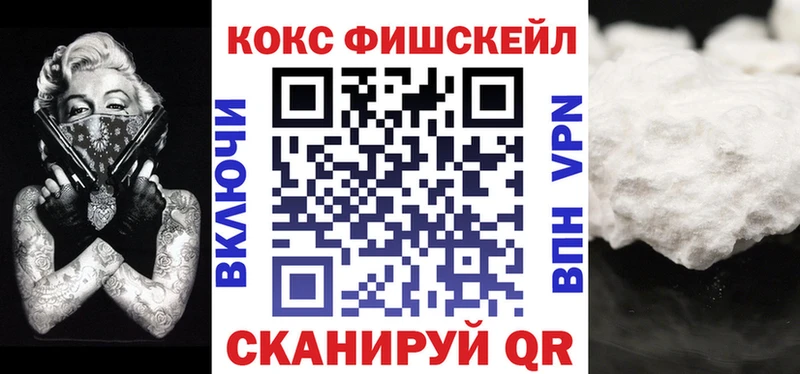 КОКАИН Columbia  гидра как войти  Еманжелинск 