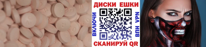 ЭКСТАЗИ Дубай  KRAKEN как войти  Еманжелинск 