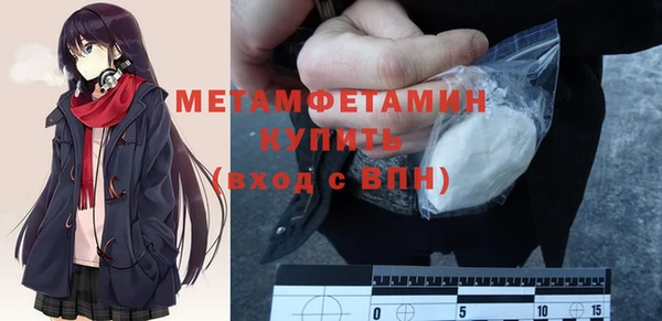 мескалин Волоколамск