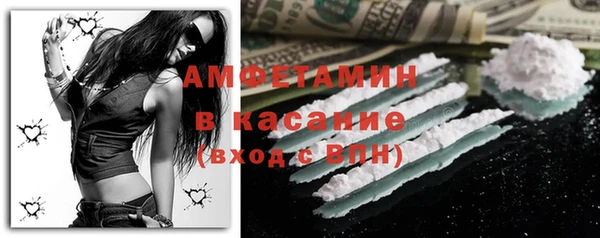 соль ск Волосово