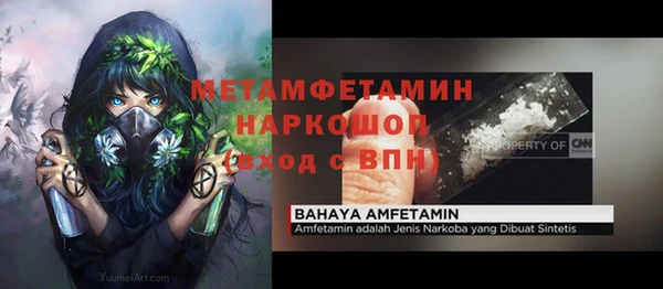 трава Сосновка