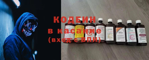 альфа пвп Вяземский