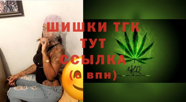 синтетический гашиш Сосновый Бор