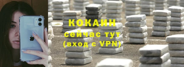 мескалин Волоколамск