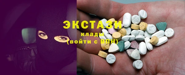 альфа пвп Вяземский