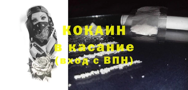 экстази Вязьма