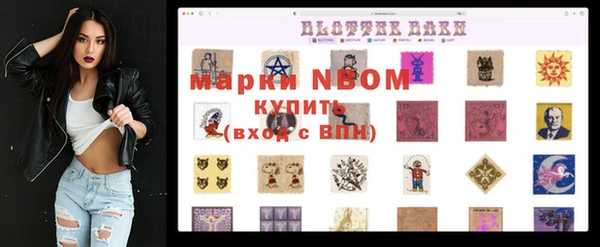 экстази Вязьма