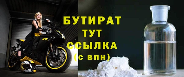 не бодяженный Володарск