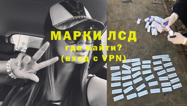 экстази Вязьма
