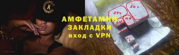 трава Сосновка