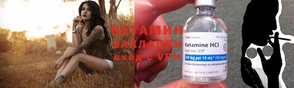 мескалин Волоколамск