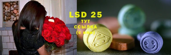экстази Вязьма