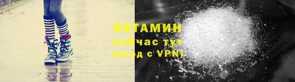 альфа пвп Вяземский