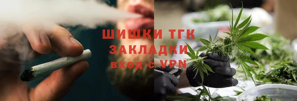альфа пвп Вяземский
