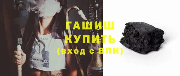 мескалин Волоколамск