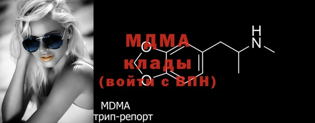 альфа пвп Вяземский