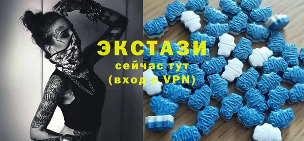 мескалин Волоколамск