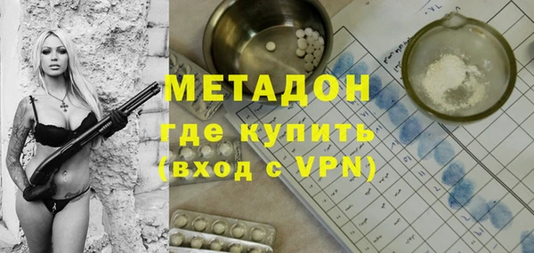 соль ск Волосово