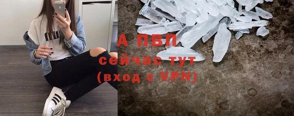 мескалин Волоколамск