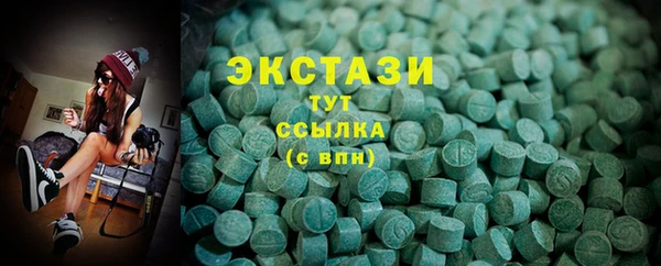 экстази Вязьма
