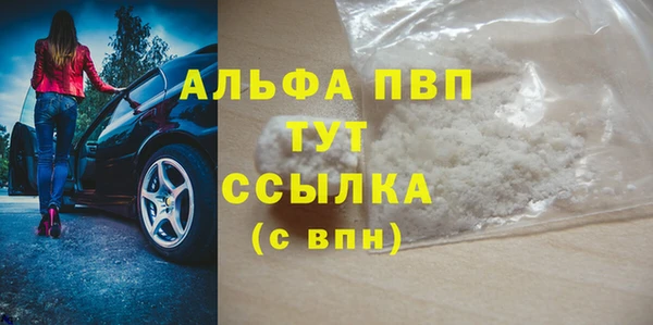 мескалин Волоколамск