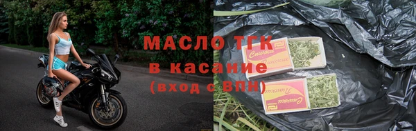 соль ск Волосово