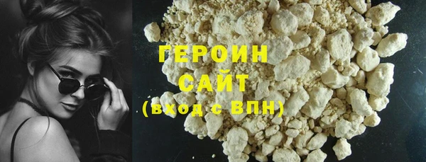 синтетический гашиш Сосновый Бор