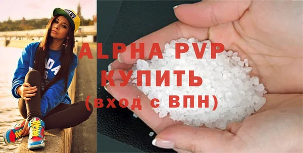 мескалин Волоколамск