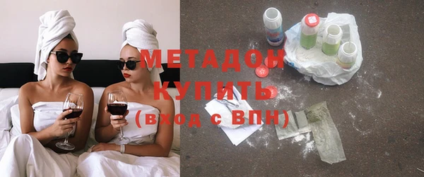 альфа пвп Вяземский