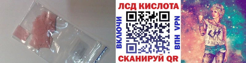 Лсд 25 экстази ecstasy  Еманжелинск 