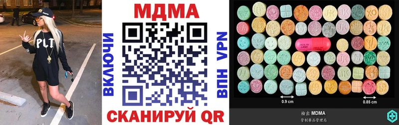 цены наркотик  Еманжелинск  МДМА молли 