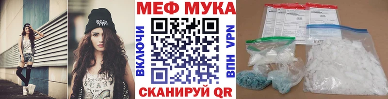 KRAKEN ТОР  Еманжелинск  МЯУ-МЯУ 4 MMC 