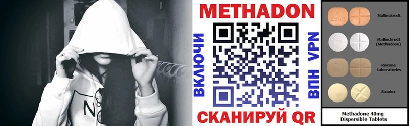 МЕТАДОН мёд  Еманжелинск 