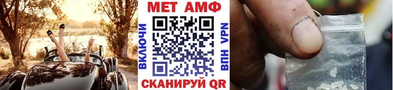 хочу наркоту  Еманжелинск  Первитин кристалл 