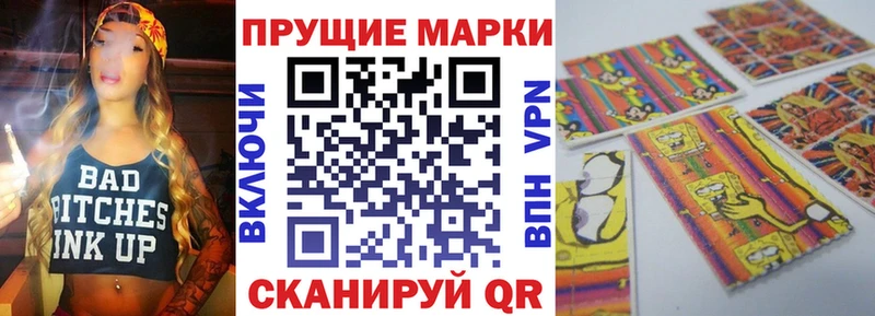гидра как зайти  Еманжелинск  Марки N-bome 1,8мг 