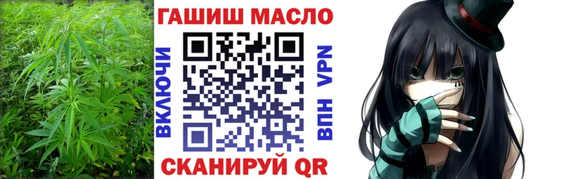 ТГК гашишное масло  Еманжелинск 