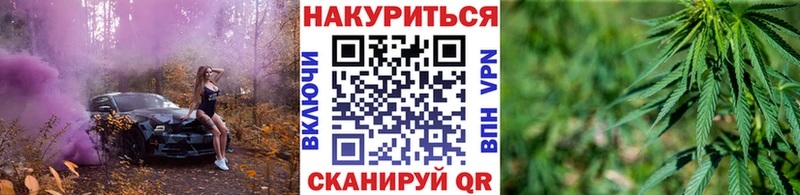 Марихуана планчик  купить закладку  даркнет Telegram  Еманжелинск 